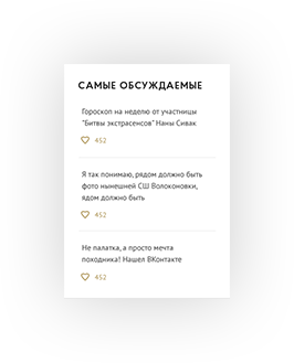 Городские порталы. Направления