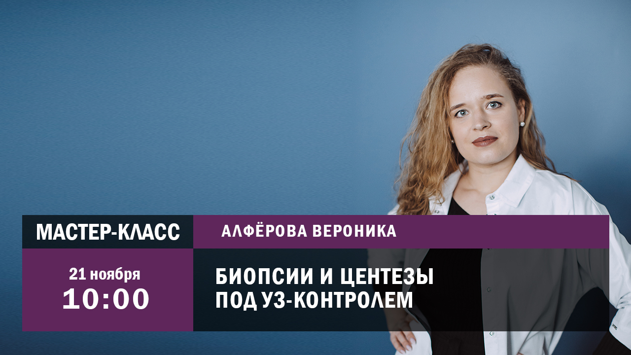 Лапшина Узи Липецк