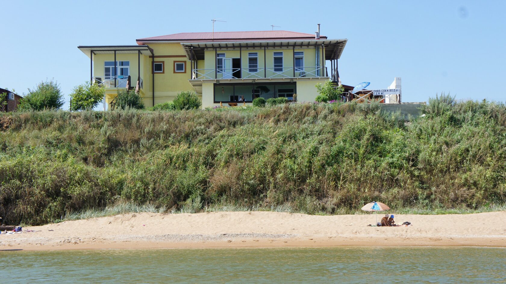 Гостевой Дом Азовское Море - Villa Sorrento