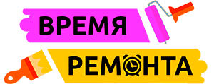 Магазин Ремонт Время Работы