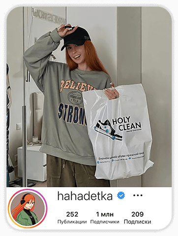 Химчистка обуви в Москве