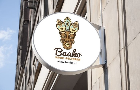 Вывеска на кронштейне для ресторана