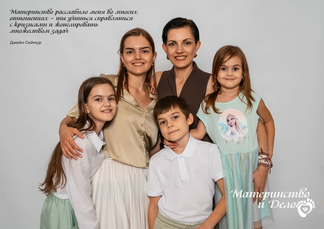 «Материнство и Дело»: как серия мероприятий становится платформой новой семейной культуры, изображение №2