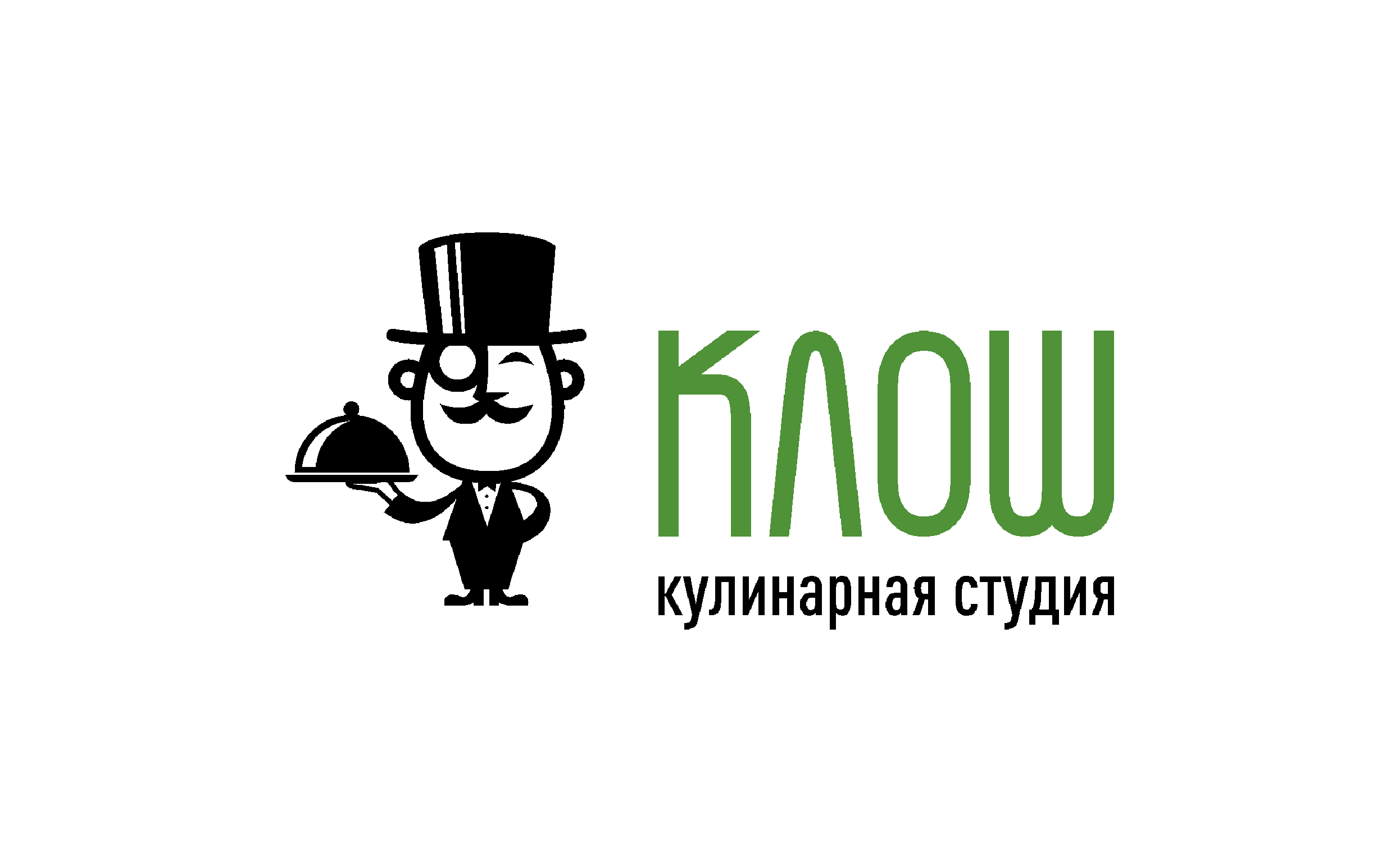 Кулинарная студия Клош