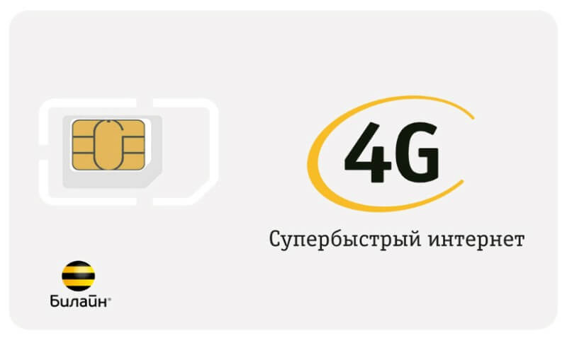 Билайн Интернет Магазин Наушники