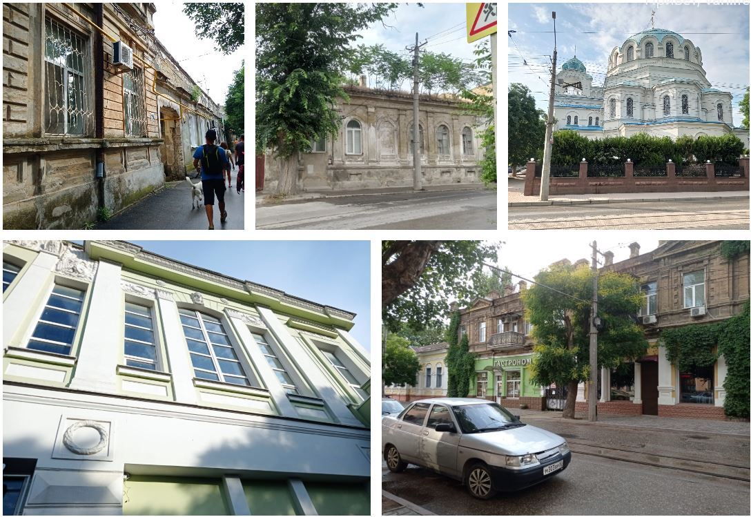 Евпатория