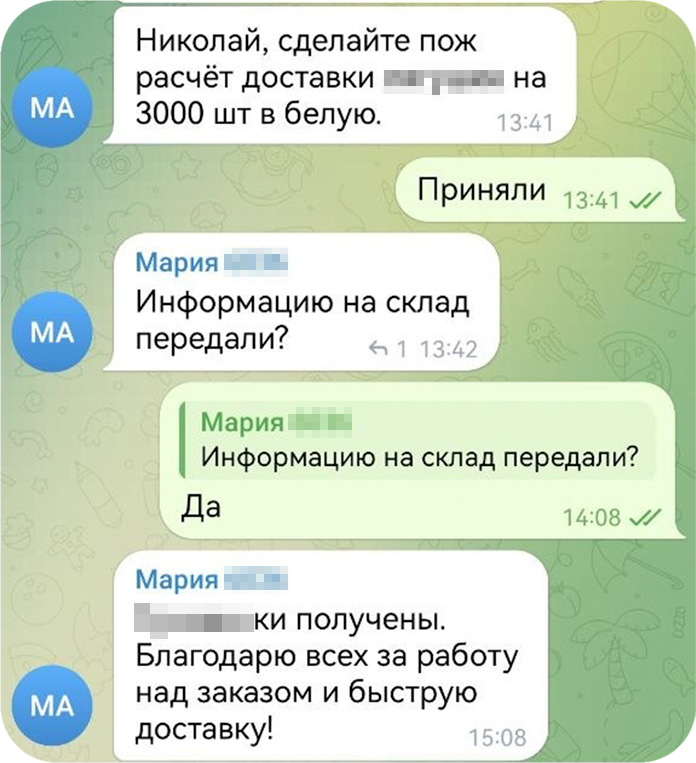 Реальный отзыв клиента о поставке