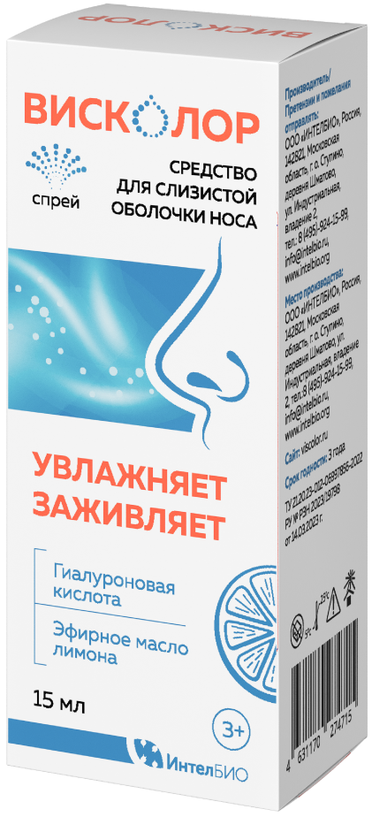 Висколор