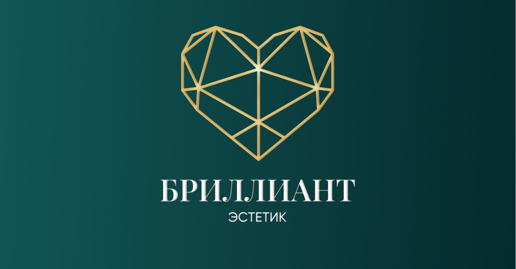 Фототерапия Бриллиант Эстетик