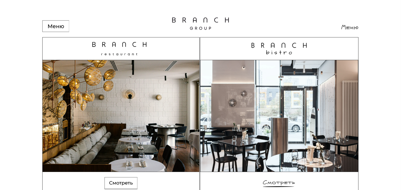 Branch Group