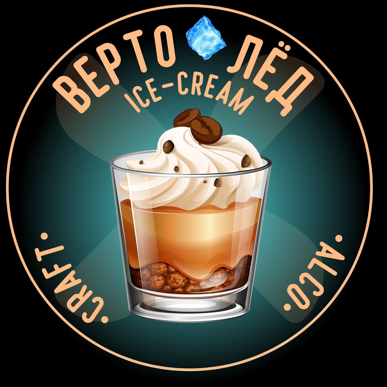 Логотип Компании дегустация алкогольного мороженого ВертоЛёд