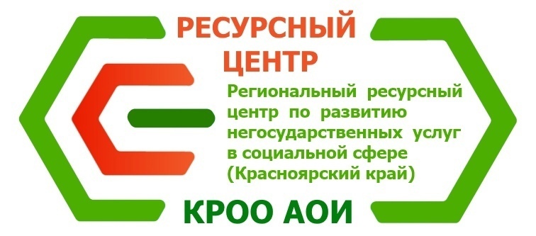 Проект ресурсный центр для нко