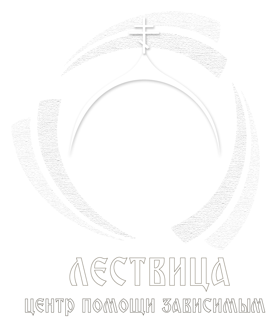 Лествица