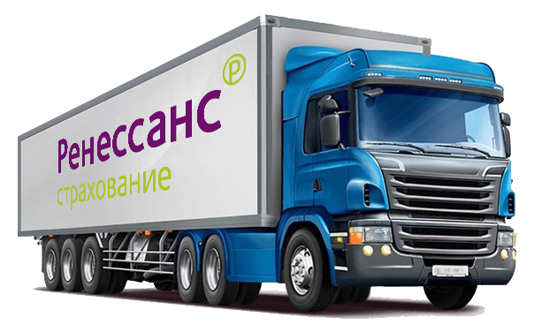 поиск перевозки грузов по россии