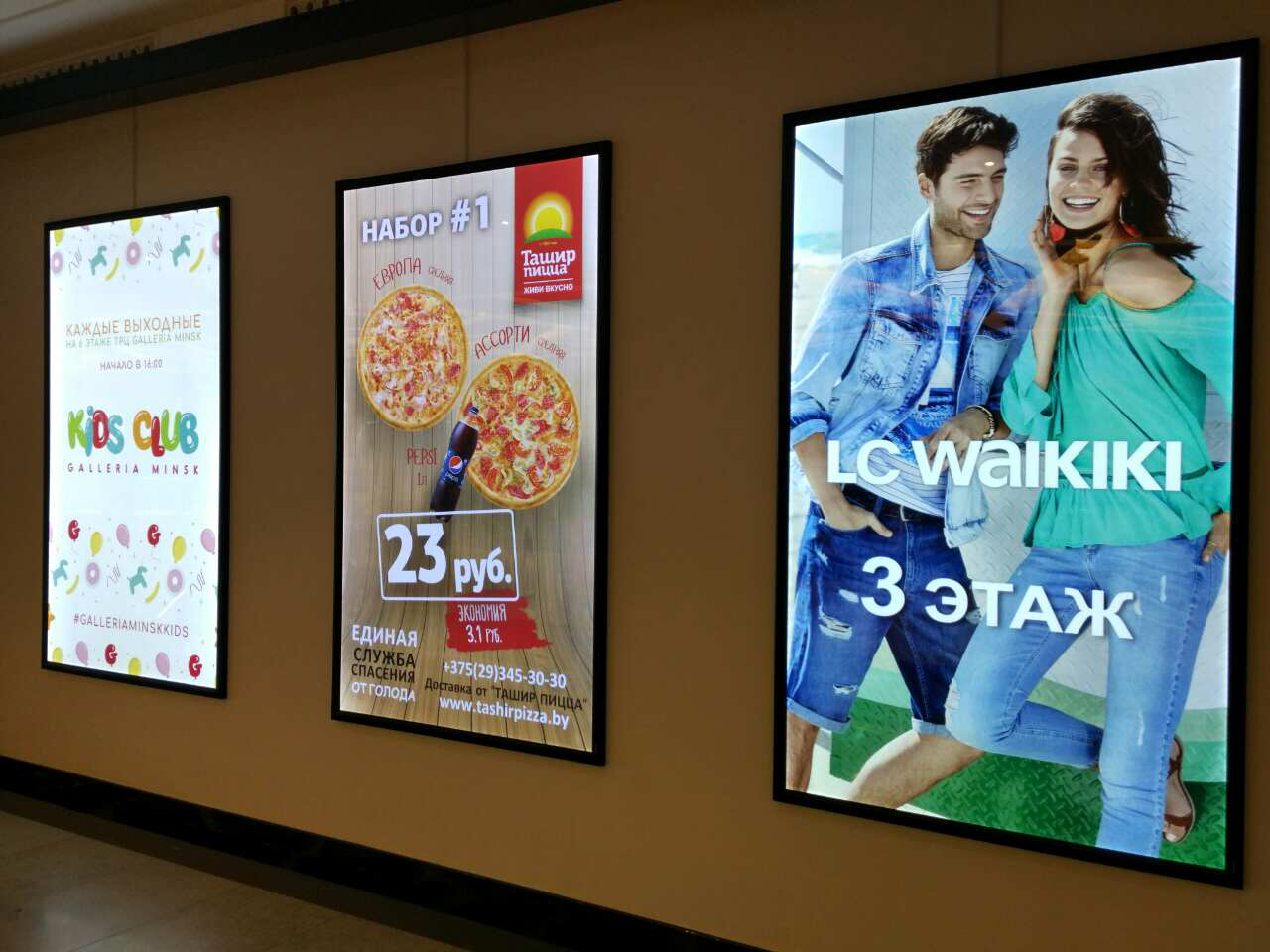 Декоративные панели с подсветкой
