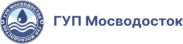 ГУП Мосводосток