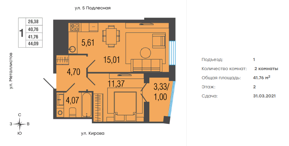 Подлесная 19 2 пермь карта