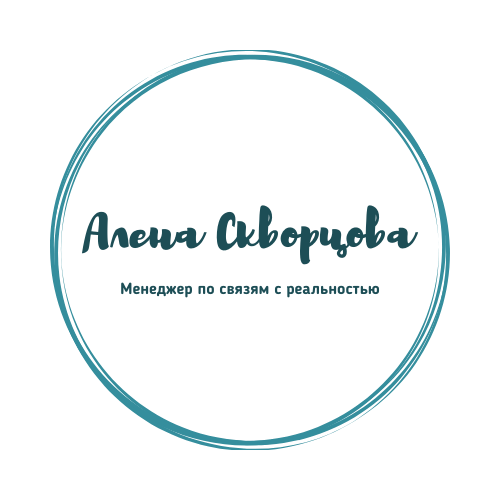  Психолог. Травмотерапевт 