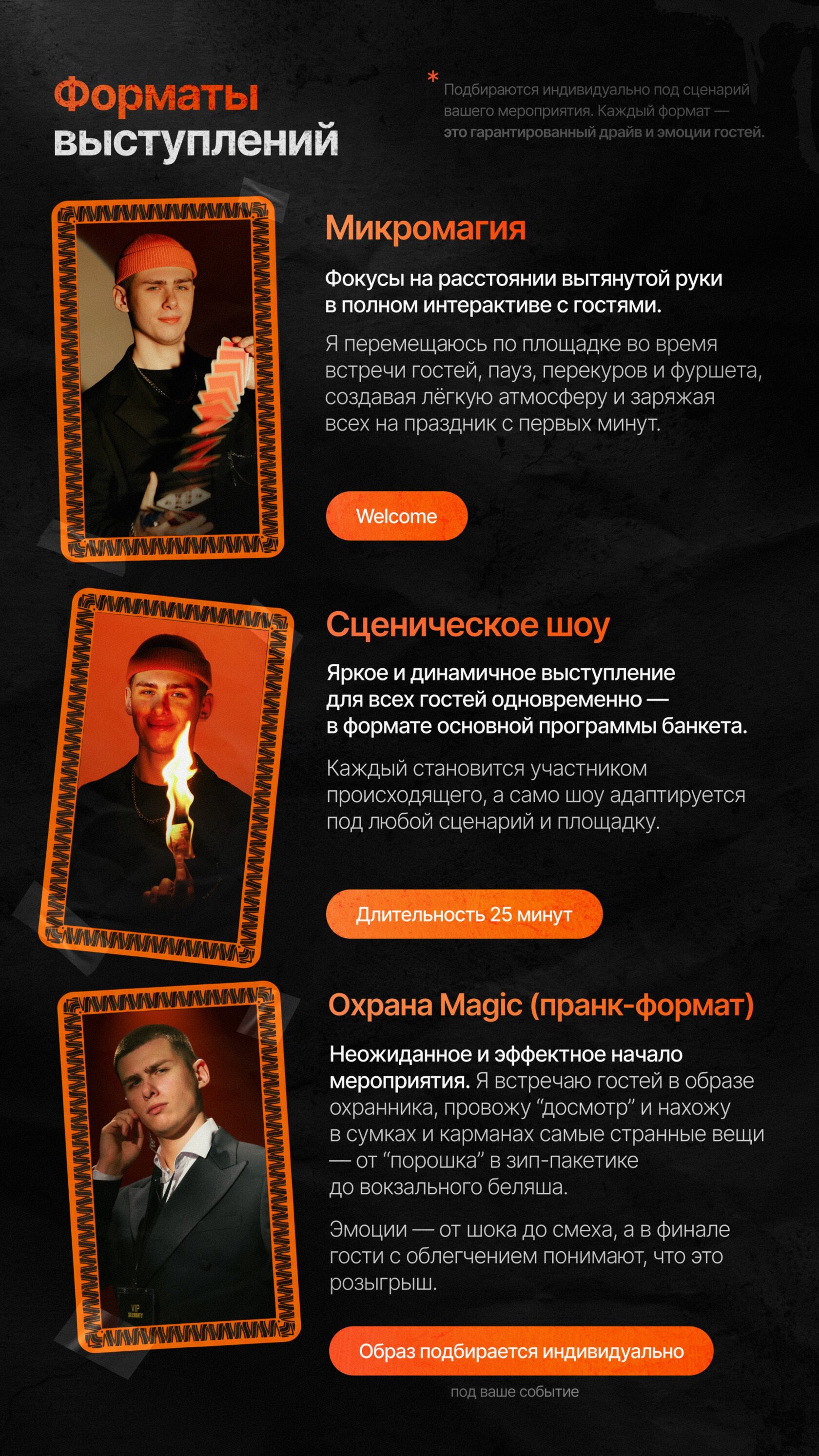 Слайд презентации 49