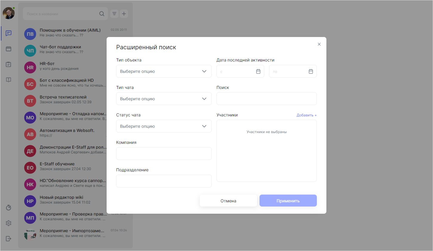 WebSoft, LXP, HCM, Алексей Корольков, Webtutor, HR-автоматизация, E-staff