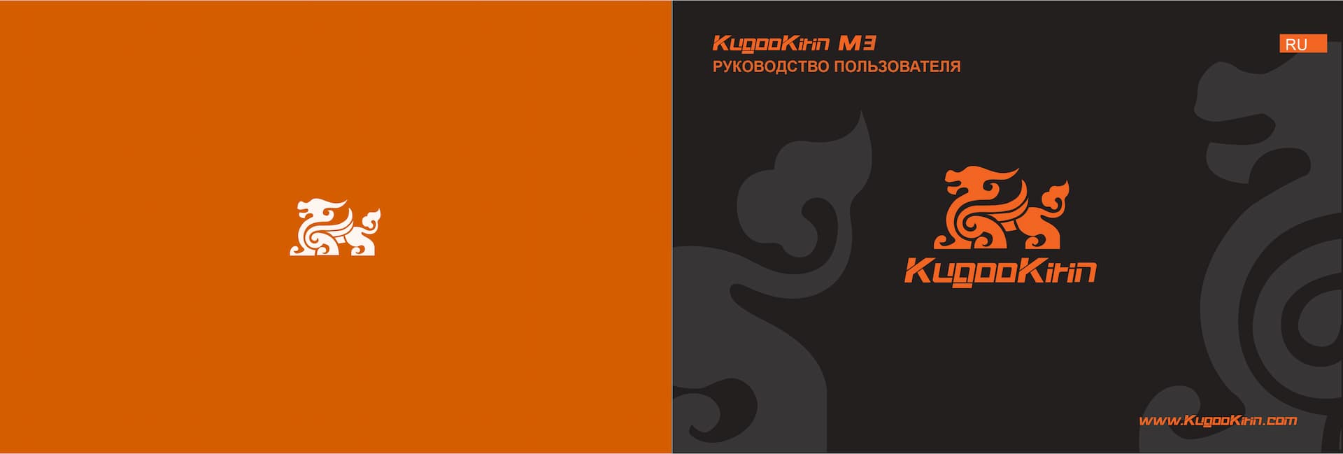 Инструкция к электросамокату Kugoo M3