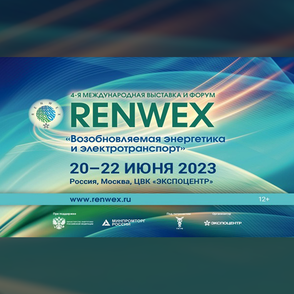 MFA TECH Company takes part in the exhibition dedicated to renewable energy and transport