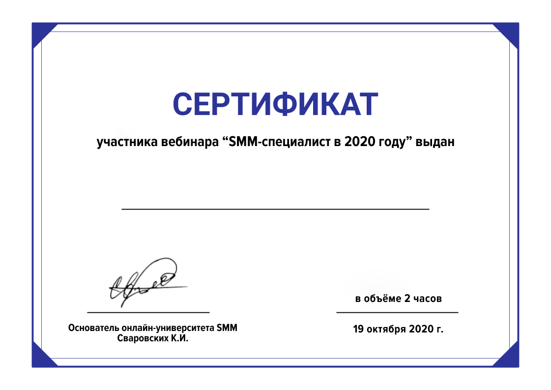 Сертификат. Сертификат образец. Получение сертификата. Sertfekat. Где можно получить бесплатный сертификат