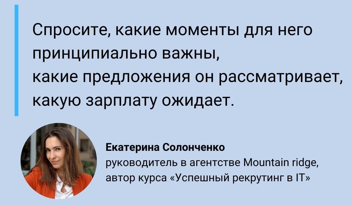 Телефонное Интервью: 5 Эффективных Способов, Которые Помогут Успешно Провести  Собеседование по Телефону