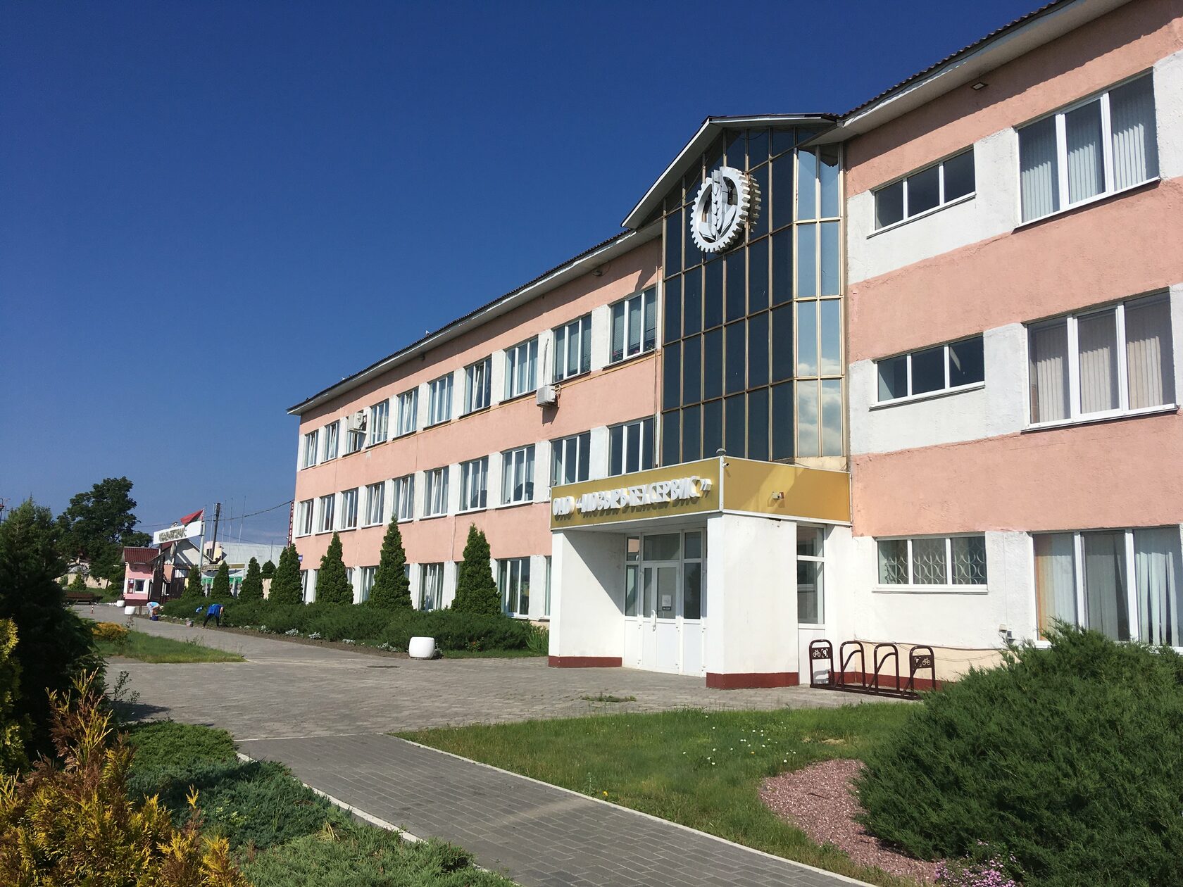 Главное здание предприятия Мозырьтехсервис