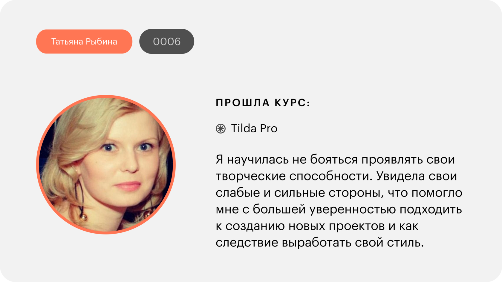 Рыбина. Имя рыбина. Имя рыбина. Имя рыбина. Имя рыбина.
