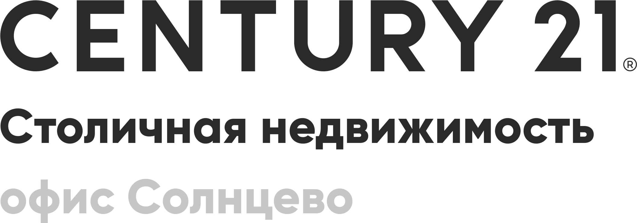 Century 21 "Столичная недвижимость" — профессионалы рынка недвижимости. Помогаем выгодно купить и продать недвижимость в Москве и Подмосковье.