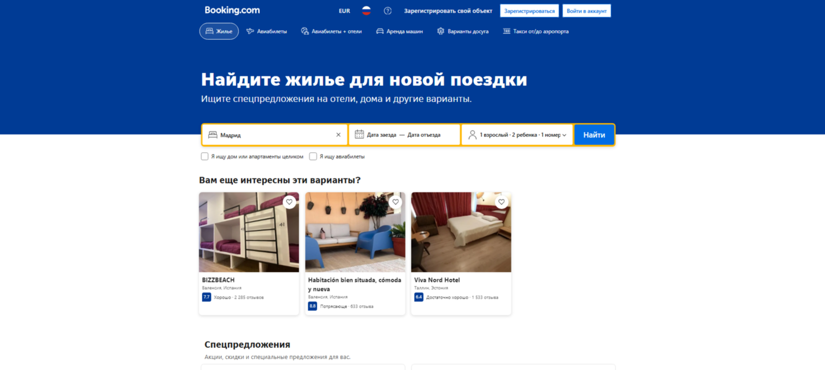 Screenshot_20241008_135309_Chrome.jpg