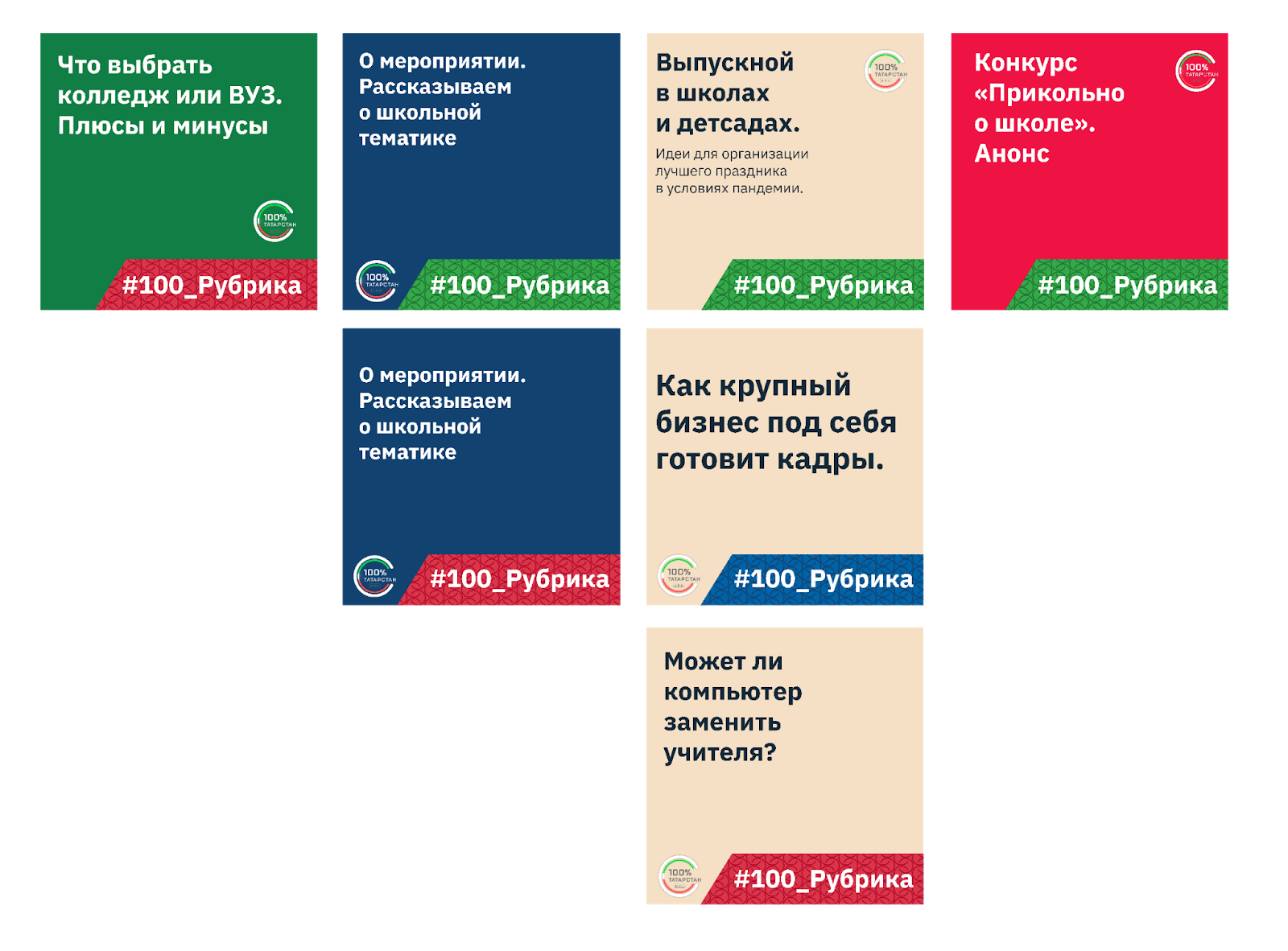 Пример рекламного креатива лазерной эпиляции (картинка)