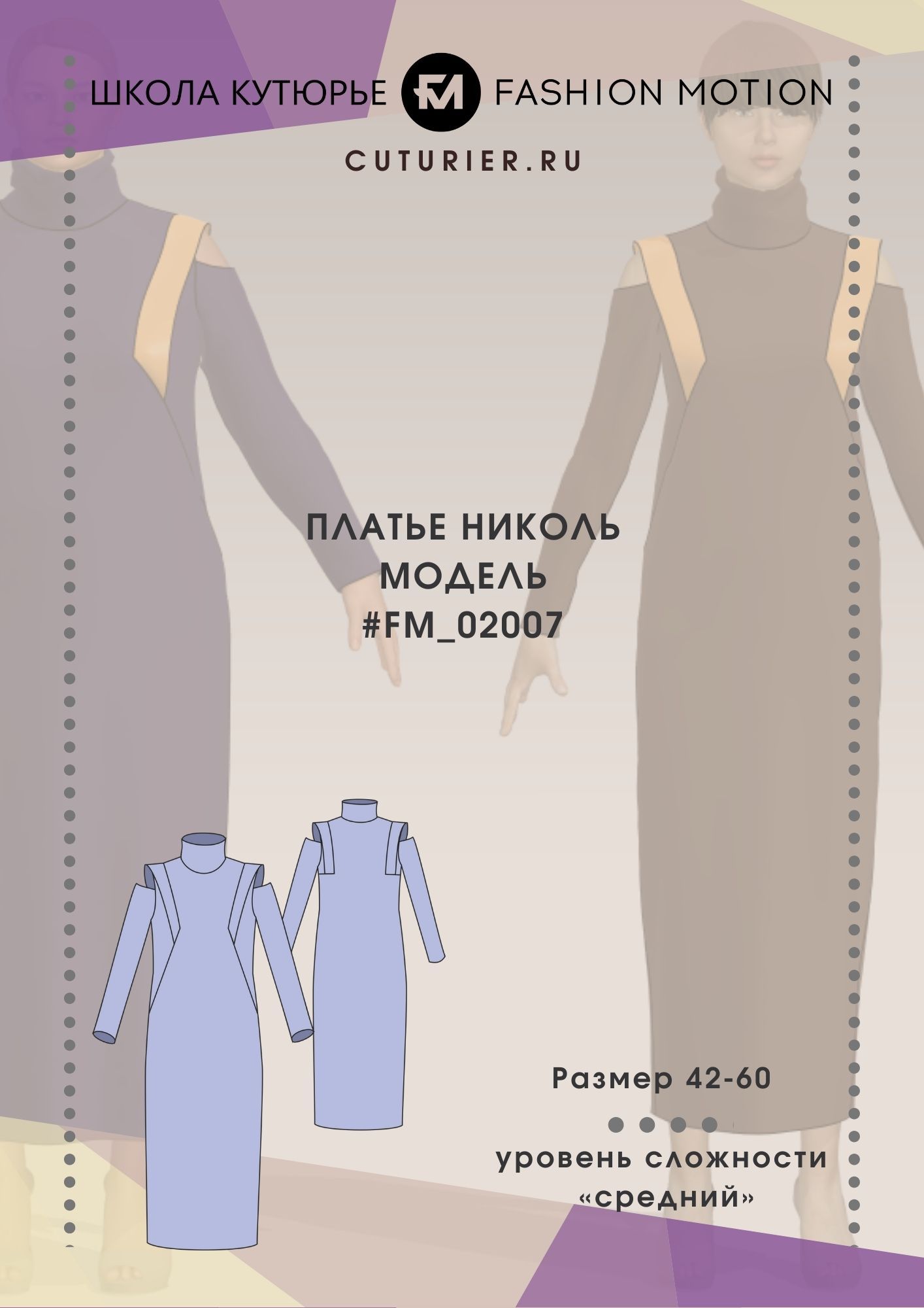 cuturier.ru