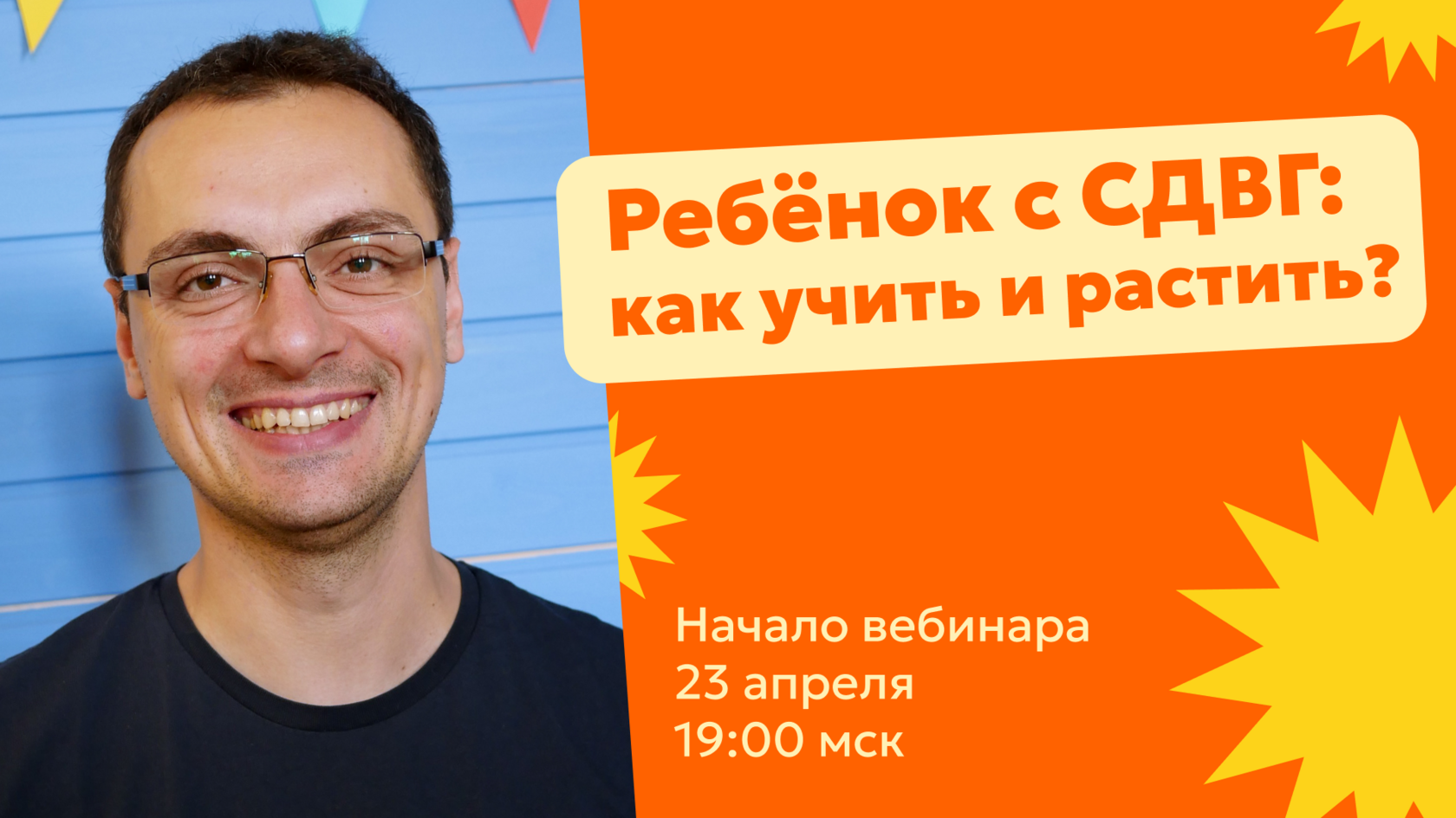 school.bandaumnikov.ru