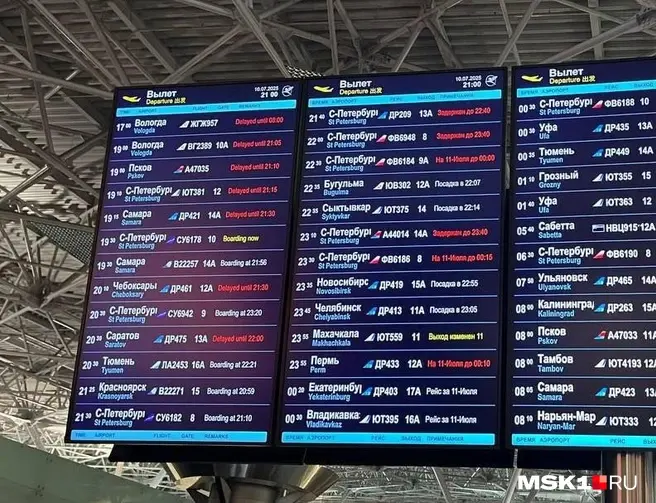 Табло вылета с красными статусами задержек рейсов в аэропорту Внуково