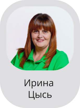 Ирина Цысь preview