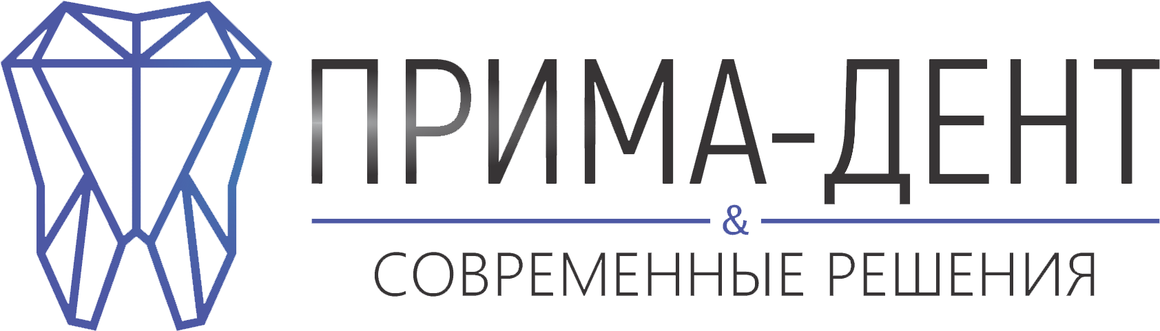 Прима дент чебоксары. Прима дент чебоксары