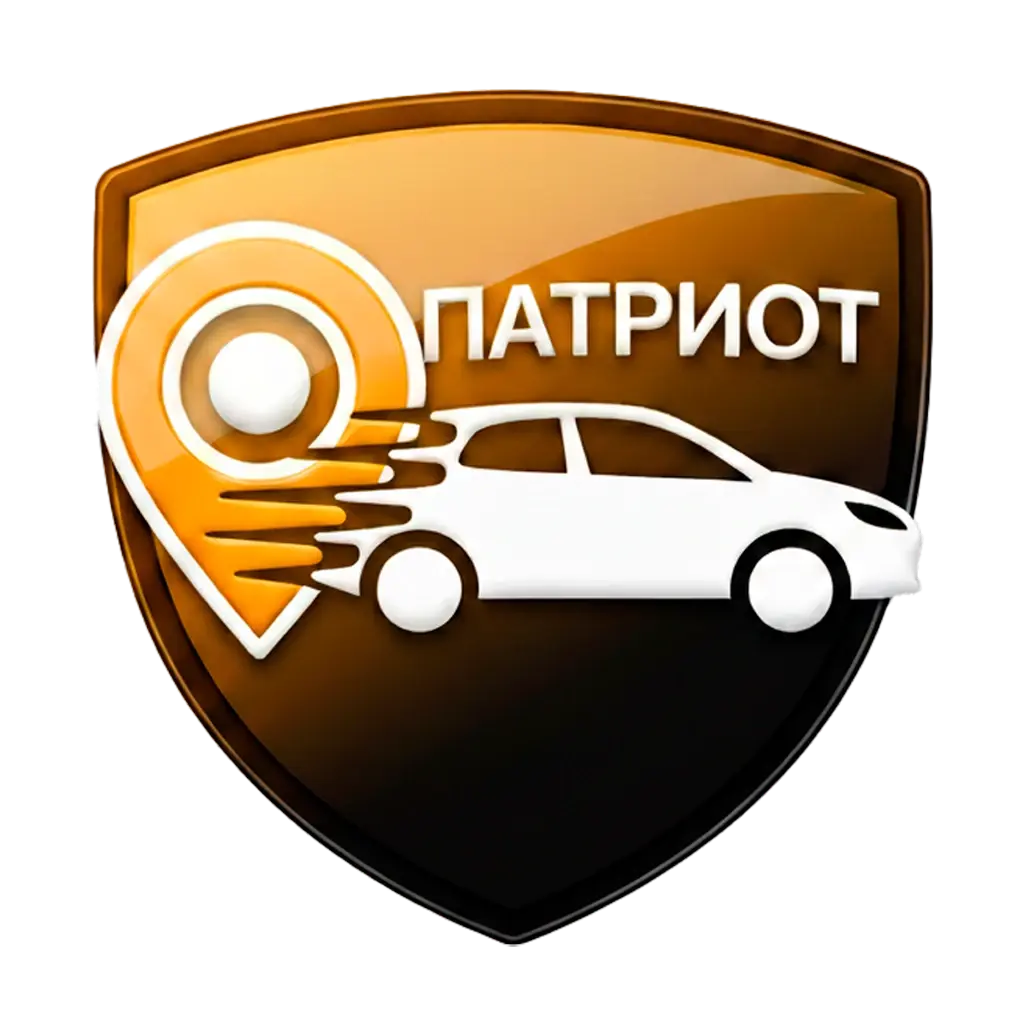 Служба междугороднего такси и трансфера Патриот
