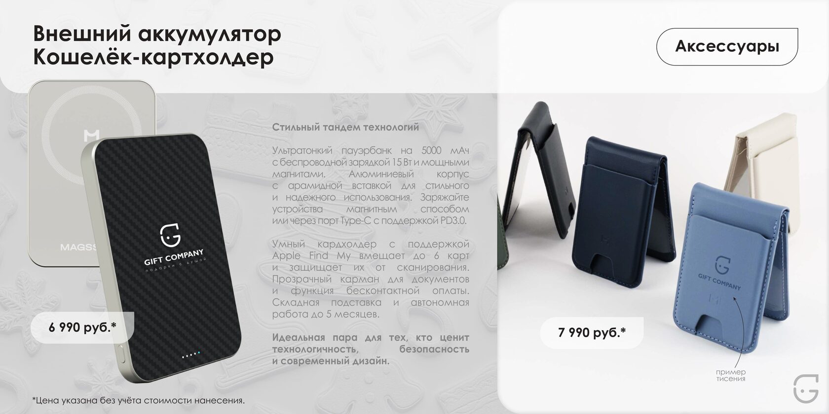 Буклет для выставки с фирменным стилем компании и QR-кодом