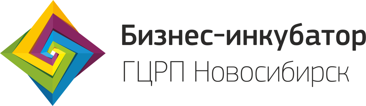 ГЦРП Новосибирск бизнес инкубатор. Бизнес инкубатор эмблема. МАУ ГЦРП. Городской центр развития предпринимательства Новосибирск.