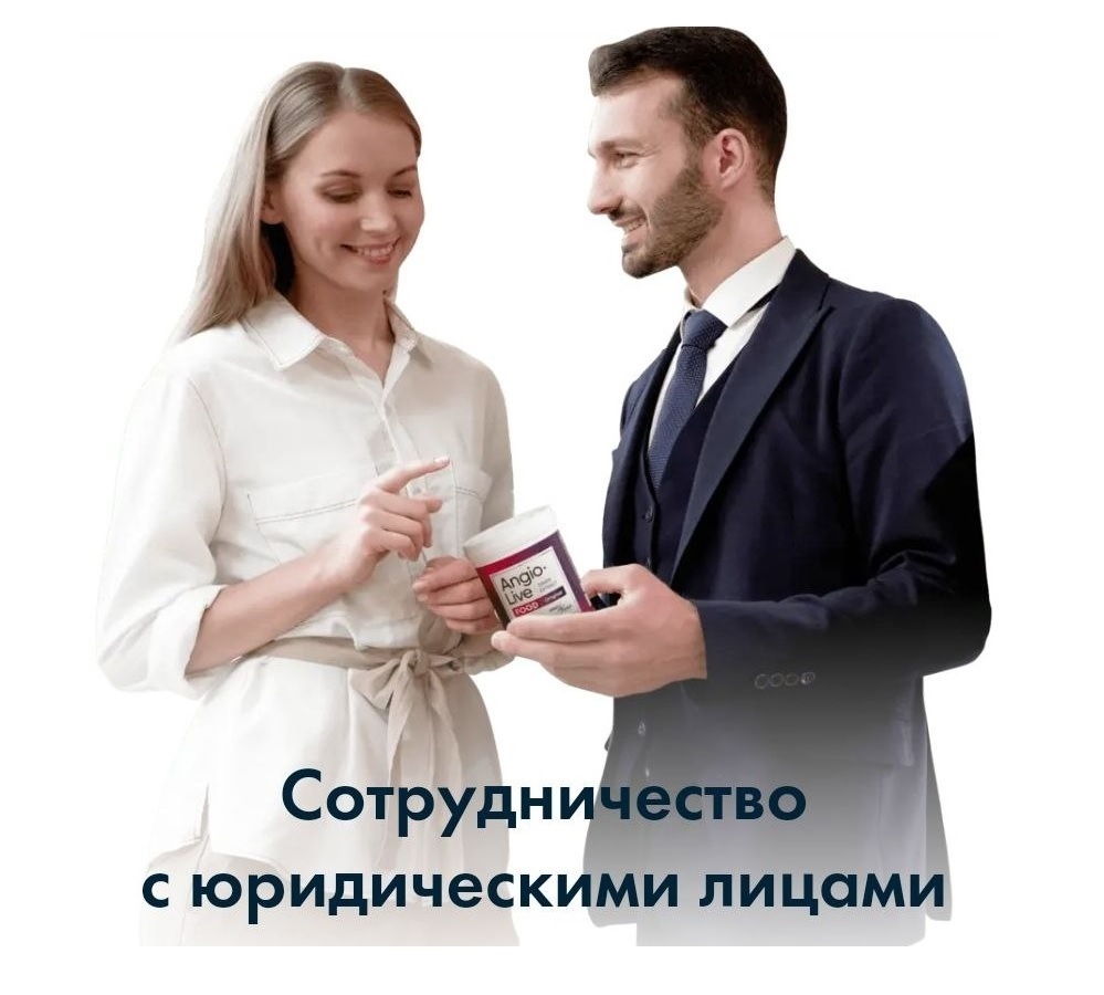 Купить Товар Напрямую От Производителя