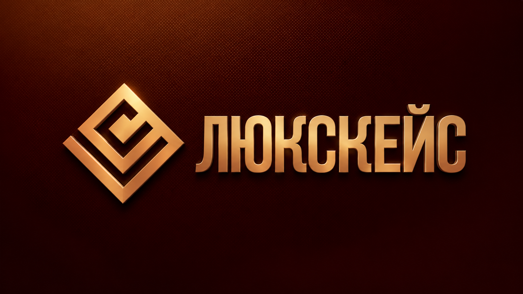 Поликлиника на Школьной