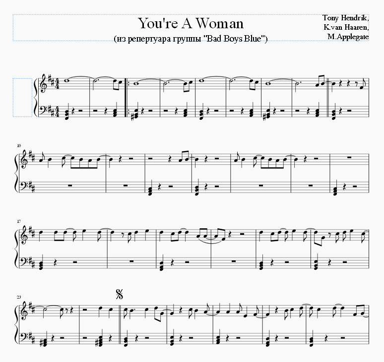 You're A Woman