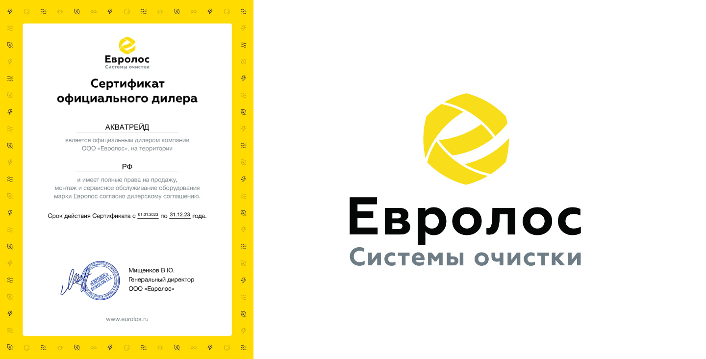 Акватрейд - официальный дилер компании ООО "Евролос"