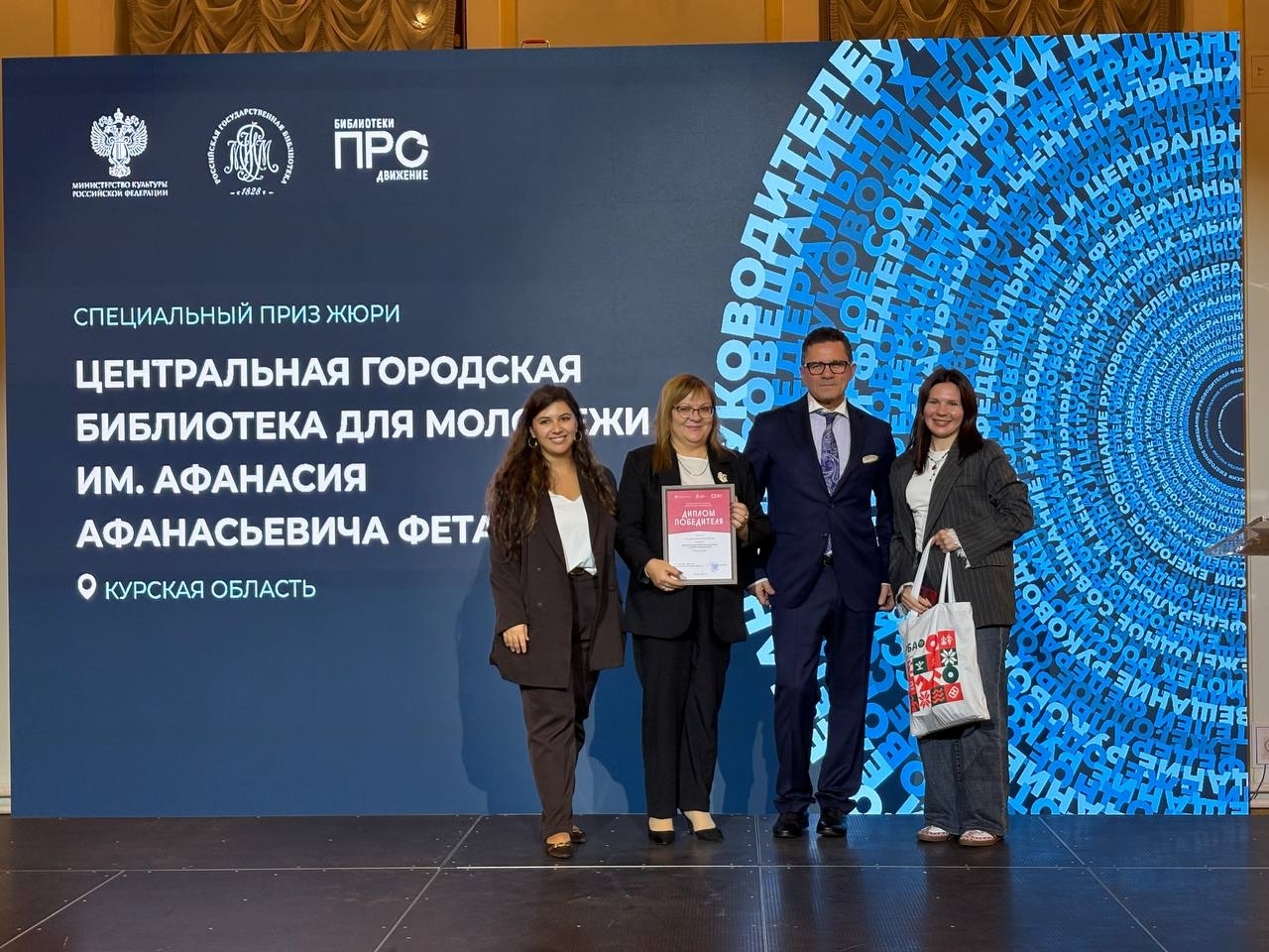 Человек читающий 2.0