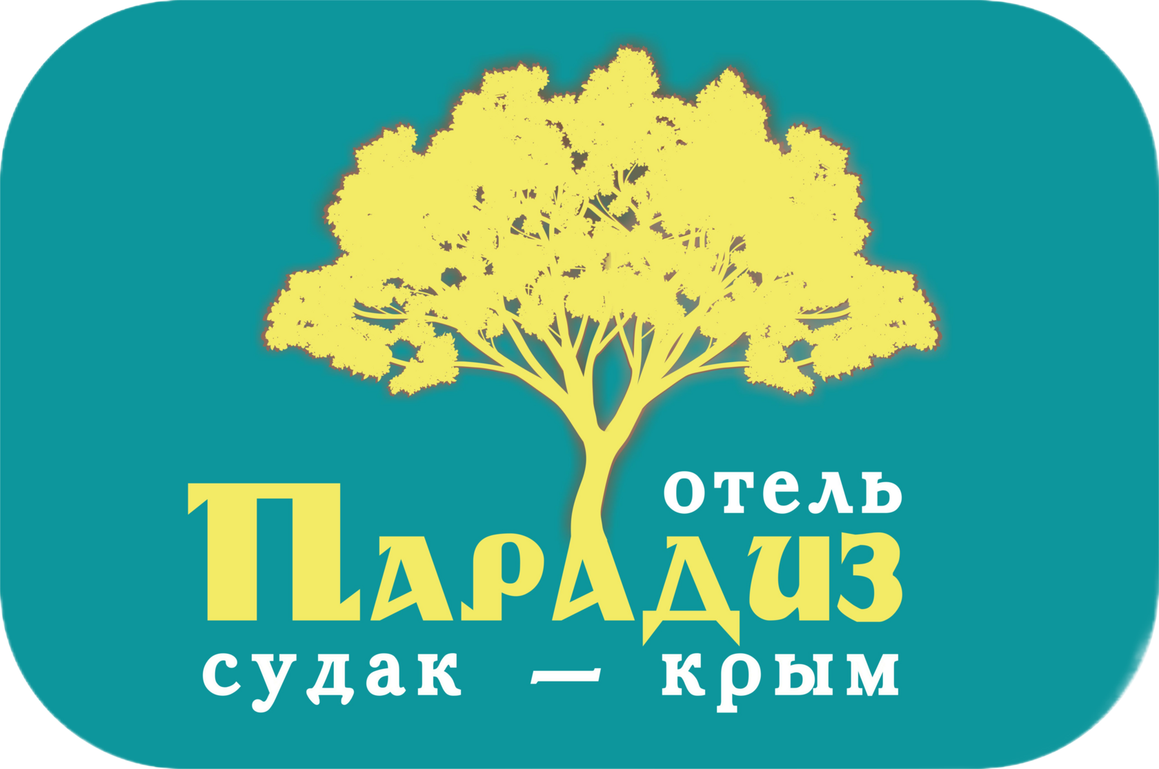 Отель "Ай-Сафия"
