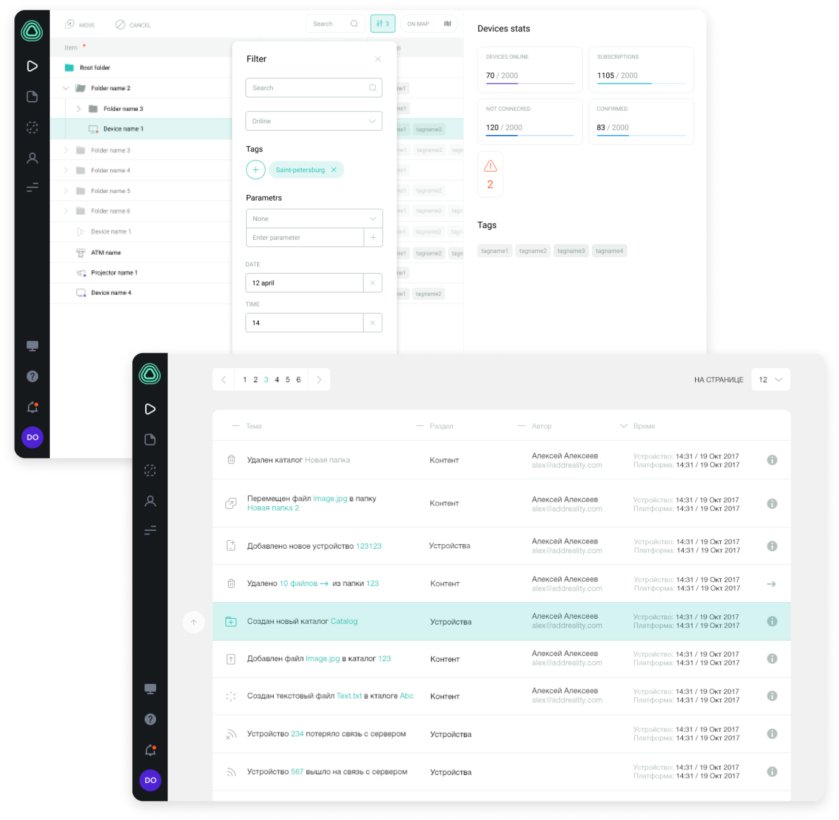 мониторинг системных событий для безопасности в digital signage
