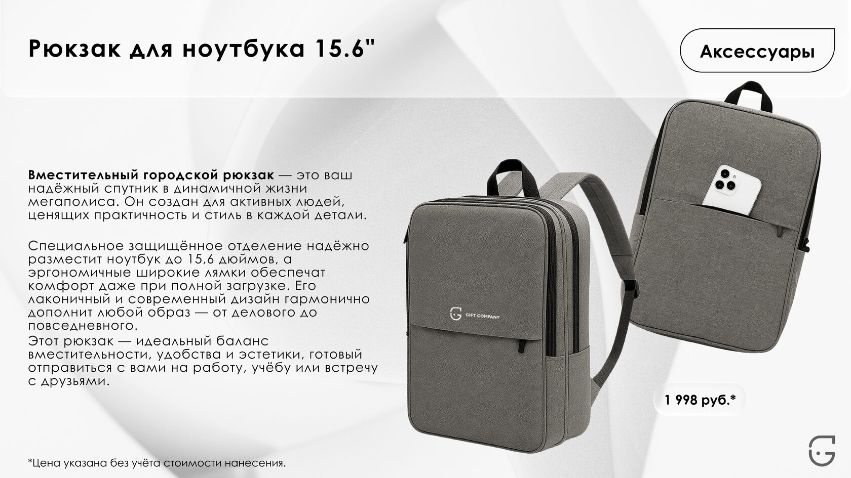 Календарь на стену в стиле лофт с металлическими креплениями и индустриальным дизайном