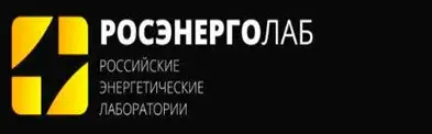 РосЭнергоЛаб